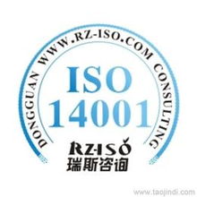 聚焦東莞管理體系認(rèn)證 獲取可靠廠家的高效策略與優(yōu)質(zhì)實(shí)踐